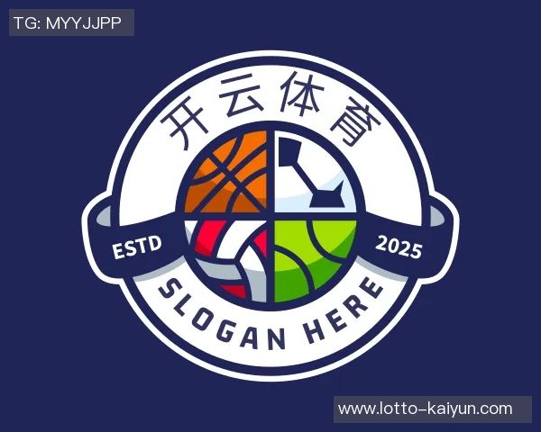 11号球衣篮球明星的传奇故事与辉煌成就解析