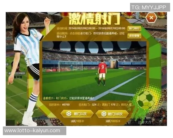 尽享天下足球下载网带来的精彩赛事直播与最新资讯体验 尽享天下足球下载网带来的精彩赛事直播与最新资讯体验